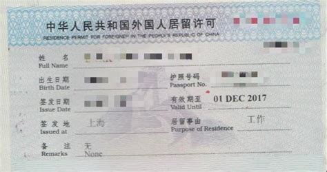 外籍签证/外国人来华签证/菲佣推荐/外教推荐 - 知乎