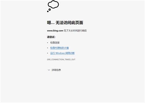 百度、Google、必应三种搜索引擎的不同？ - 知乎