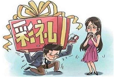 多地划出彩礼指导标准 婚恋嫁娶何时不再“天价”？_新闻中心_中国网