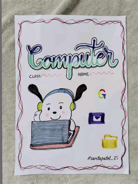 Image result for Class 10 Computer Project Title Page Design