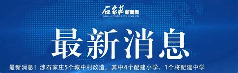 石家庄文化惠民券、惠民补贴发放中！领取方式→_旅游_平台_多多