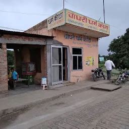 Best Top Rated Weigh station in Laksar, Uttarakhand, India | Yappe.in