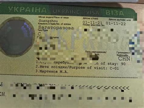 乌克兰签证新！！！ - 知乎