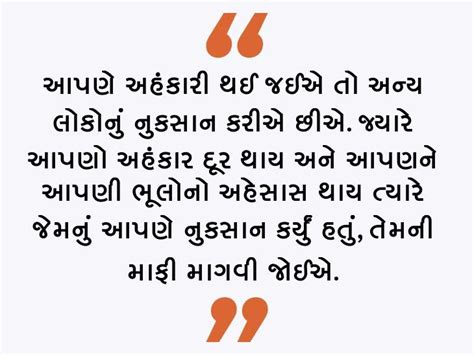 Aaj Ka Jeevan Mantra By Pandit Vijayshankar Mehta, Story Of Lord Vishnu ...