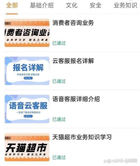 阿里云客服打字速度