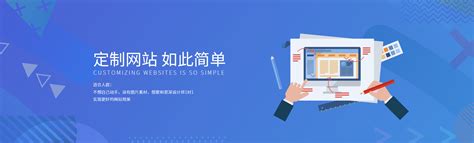网站建设 - 南京隆讯科技有限公司