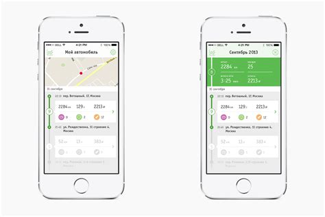Intouch Smart Insurance iOS app design