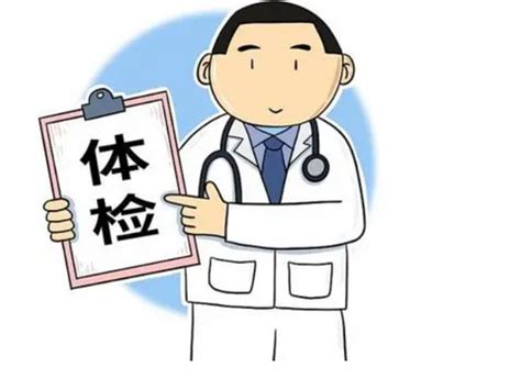 杭州市肿瘤医院体检中心入职套餐体检项目_套餐价格_中康体检网