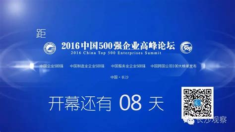 长沙发布302行业工资指导价 董事年薪最高(图)-搜狐新闻