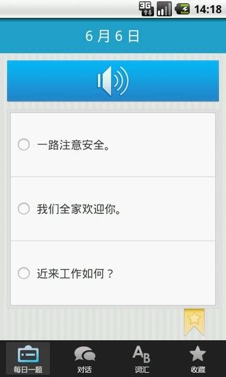 日语日常用语1000句并翻译读音（适合小白学习的日语日常用语1000句带中文发音）-蓝鲸创业社