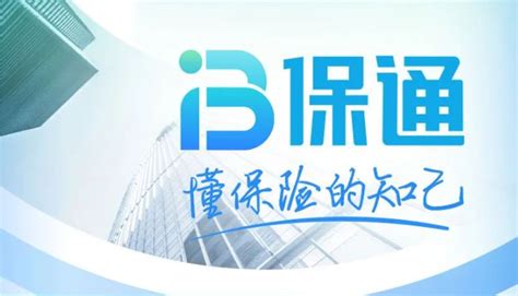 阜阳推进代理金融风险防控工作进党委 - 安徽邮政分公司