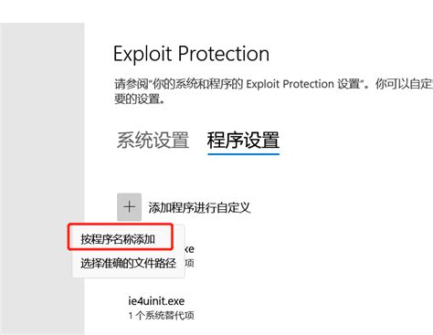 Error Code Status Stack Buffer Overrun 的图像结果