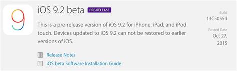 iOS 9.2 的图像结果