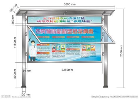 不锈钢顶棚广告宣传栏制作 - 江苏状杰交通设施有限公司