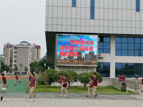 筑牢校园安全“防火墙” 常德市一中柳叶湖学校开展消防演练-湖南频道