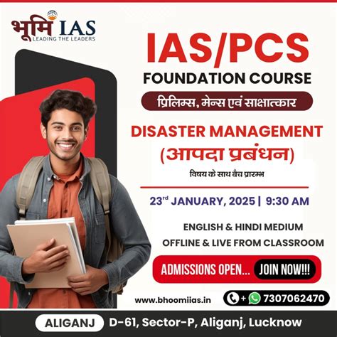 BHOOMI IAS | Batches | Online Programmes