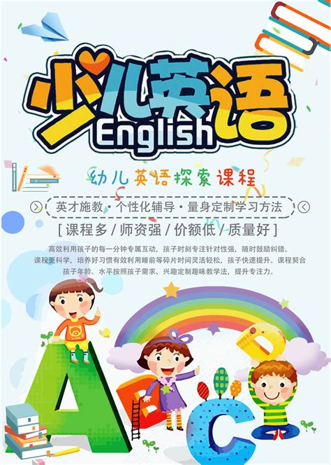 南京专业少儿英语一对一培训机构-英语|少儿英语|高中英语|初中英语