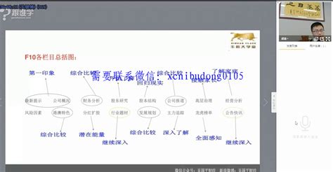 seo博客地址-杭州SEO基础入门教程-网站SEO推广关键词排名优化技-搜遇网络