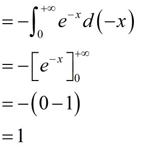 e的-x次方 在0到正无穷上的定积分_百度知道