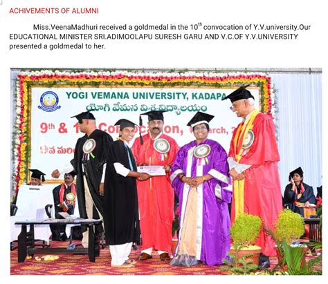 Government Degree College Porumamilla