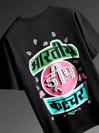 Buy Drip Culture Oversized T-shirt for Men Online in India - Beyoung