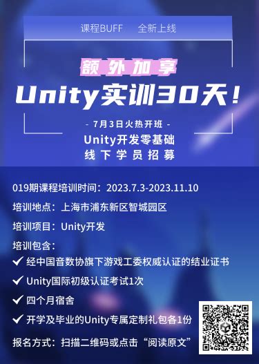 Unity 2.5D Tutorial 的图像结果
