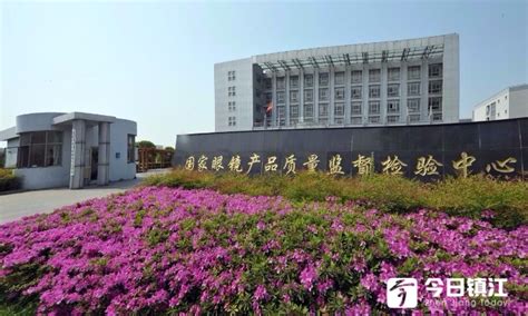 镇江市两项省级地方标准正式发布 将于10月31日正式实施_今日镇江