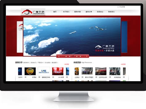 天航广赢（北京）文化传媒有限公司-集团企业型-赤峰网站建设公司