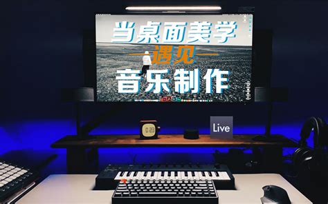 好用的电子音乐制作软件推荐-FL Studio中文官网