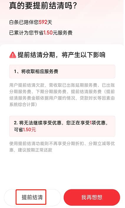 信用卡账单未出提前还款算吗 确切答案来了-股城理财