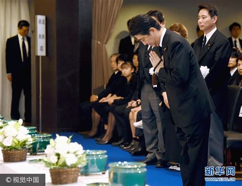 日本前首相羽田孜葬礼举行 安倍出席（组图）|安倍|羽田孜|前首相_新浪新闻