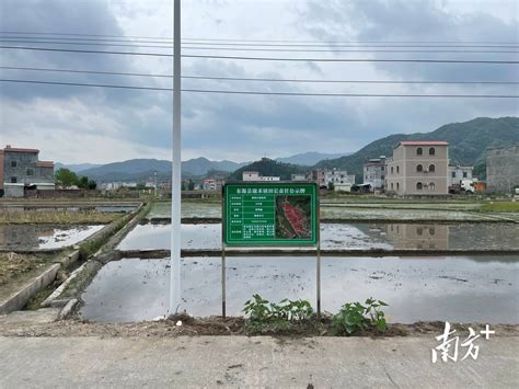 《东源县顺天镇大坪村、党演村土地利用规划（2018-2020年）》土地利用规划图_房产资讯-河源房天下