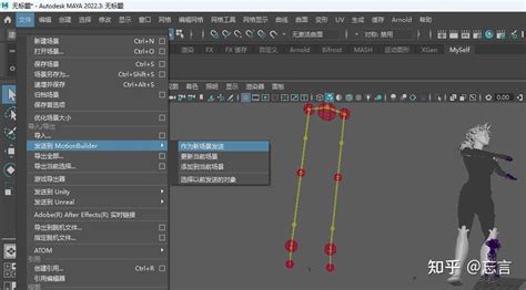 Image result for Motion Builder Tutorial