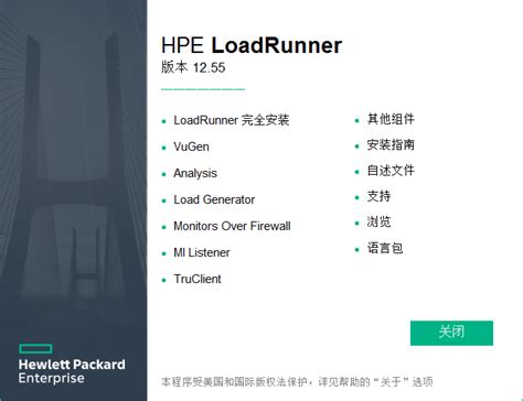 Load Runner Latest Version 的图像结果