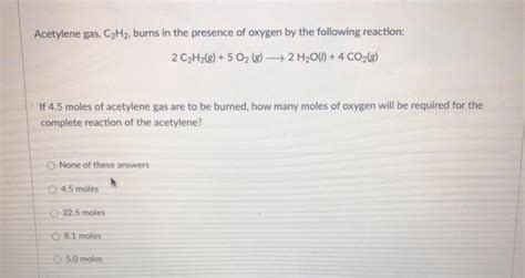 C2H2 O2 Combustion Reaction 的图像结果