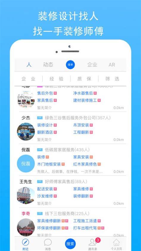 抢单派单接活大全app下载-抢单派单接活大全安卓版官方版2022(暂未上线)
