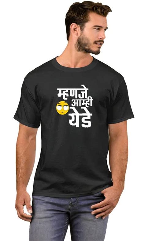 Buy Workshop Men & Womens Cotton Round Neck Ragular Fit AahmiYede Funny ...