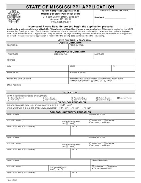 Mississippi Job Application PDF Form - FormsPal