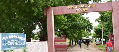 GOVERNMENT ARTS COLLEGE
