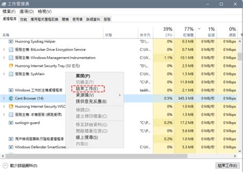 Remove Software Manager 的图像结果