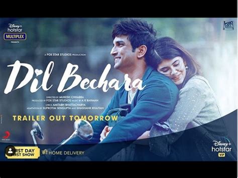 New poster of Sushant Singh Rajput's last film 'Dil Bechara' unveiled ...