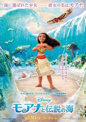 Image result for Flubber Trailer