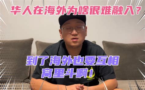 6月8日大头鹰对话丁胖子广场扣饭当事人