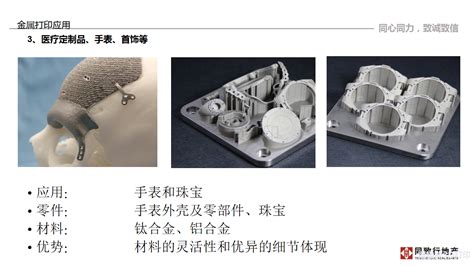 奔图打印机入选“中央赠送宁夏回族自治区60周年庆纪念品”_自助