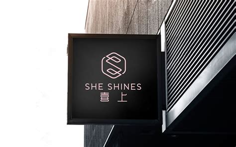 喜上SHE SHINES品牌形象设计_第5页-CND设计网,中国设计网络首选品牌