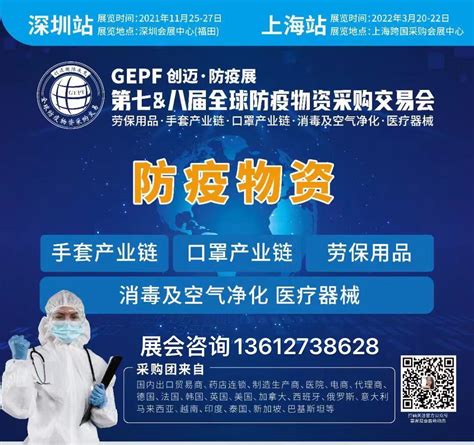 2021年深圳港澳同胞新冠疫苗接种指引（附最新入口）_深圳之窗