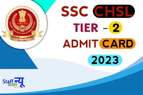 SSC CHSL Tier 2 Admit Card 2023 (All Region Out), Download NR, ER, SR ...