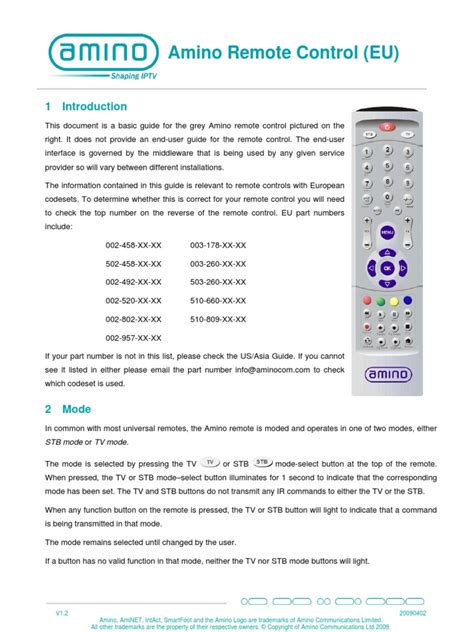 Remote Device Code 的图像结果