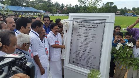 KCA Cricket Stadium, Alappuzha SD College ground inaugurated on 6th ...