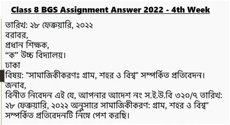 Class 8 Assignment 16th Week Gslam 的图像结果